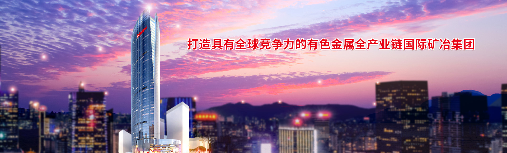 优游国际|UB8优游国际|共创美好将来