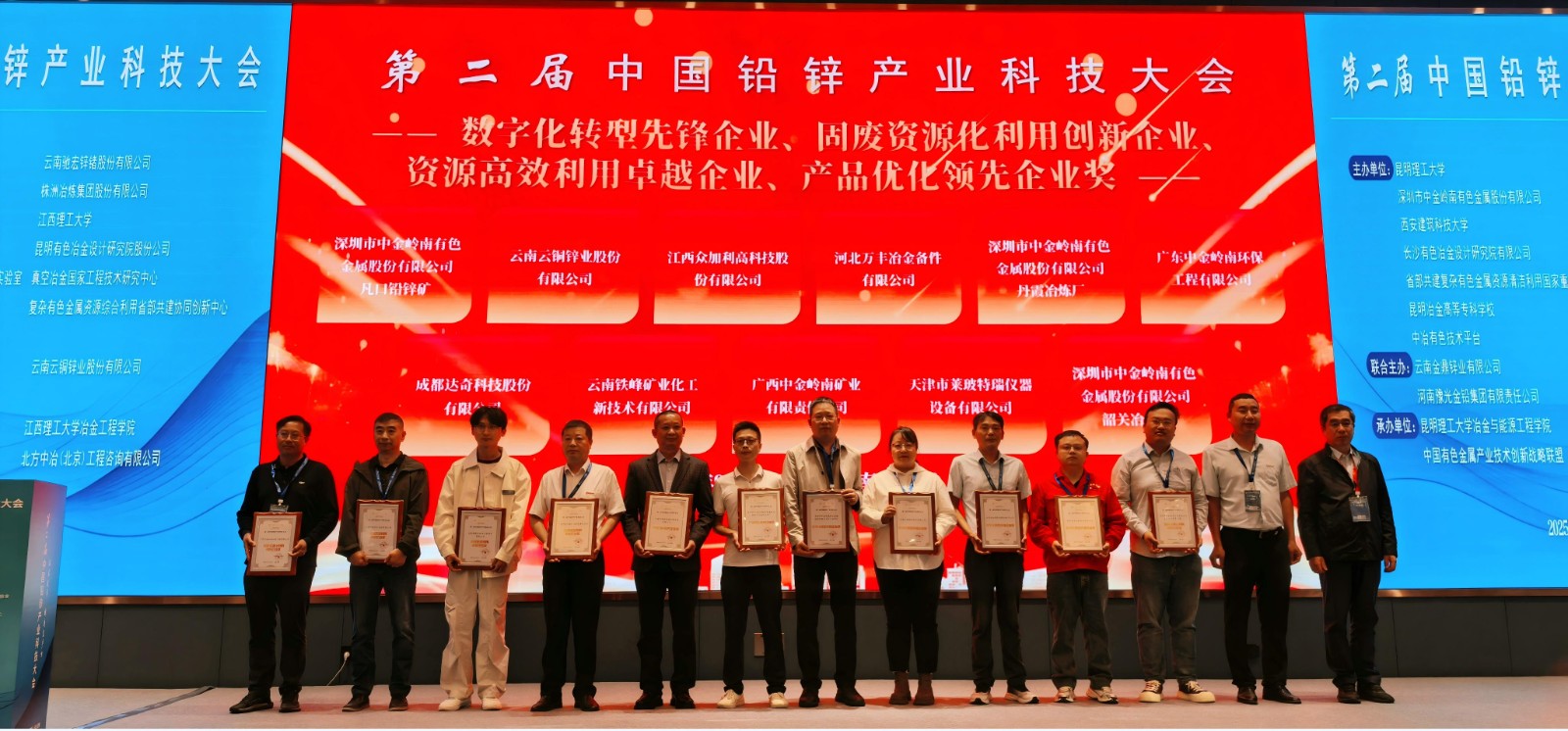 微信图片_20250929103644.jpg