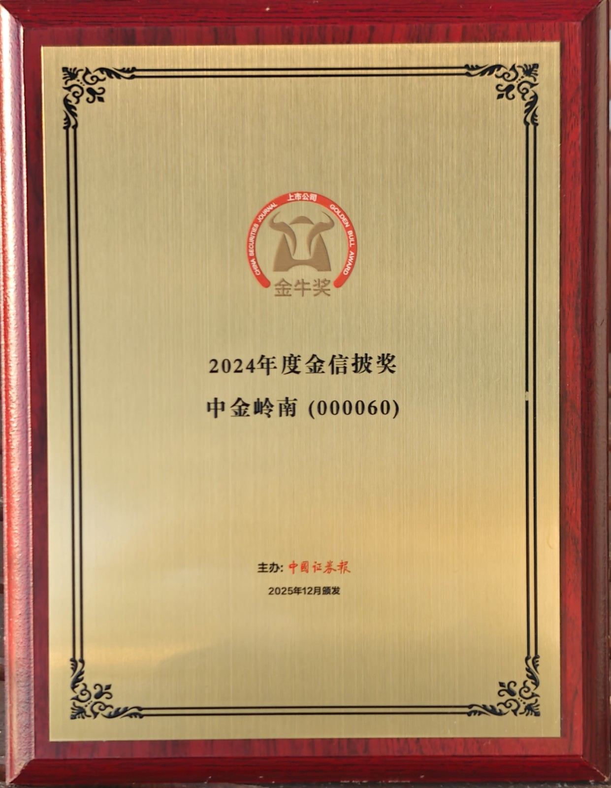 微信图片_20251209171336_2225_28.jpg