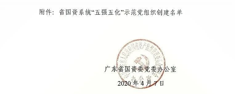 优游国际|UB8优游国际|共创美好将来