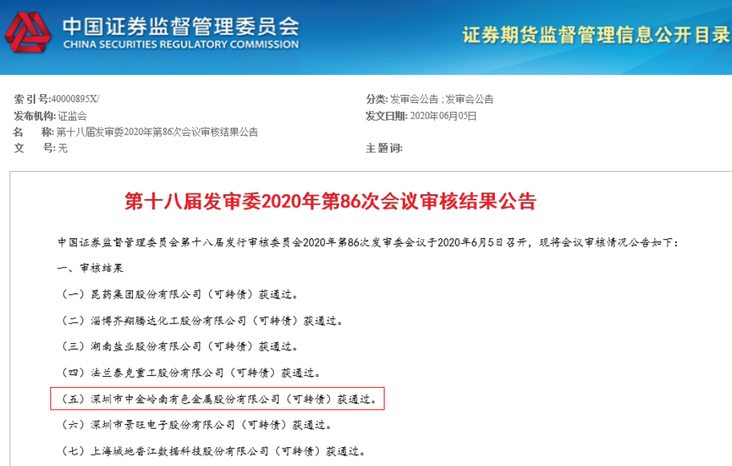 优游国际|UB8优游国际|共创美好将来
