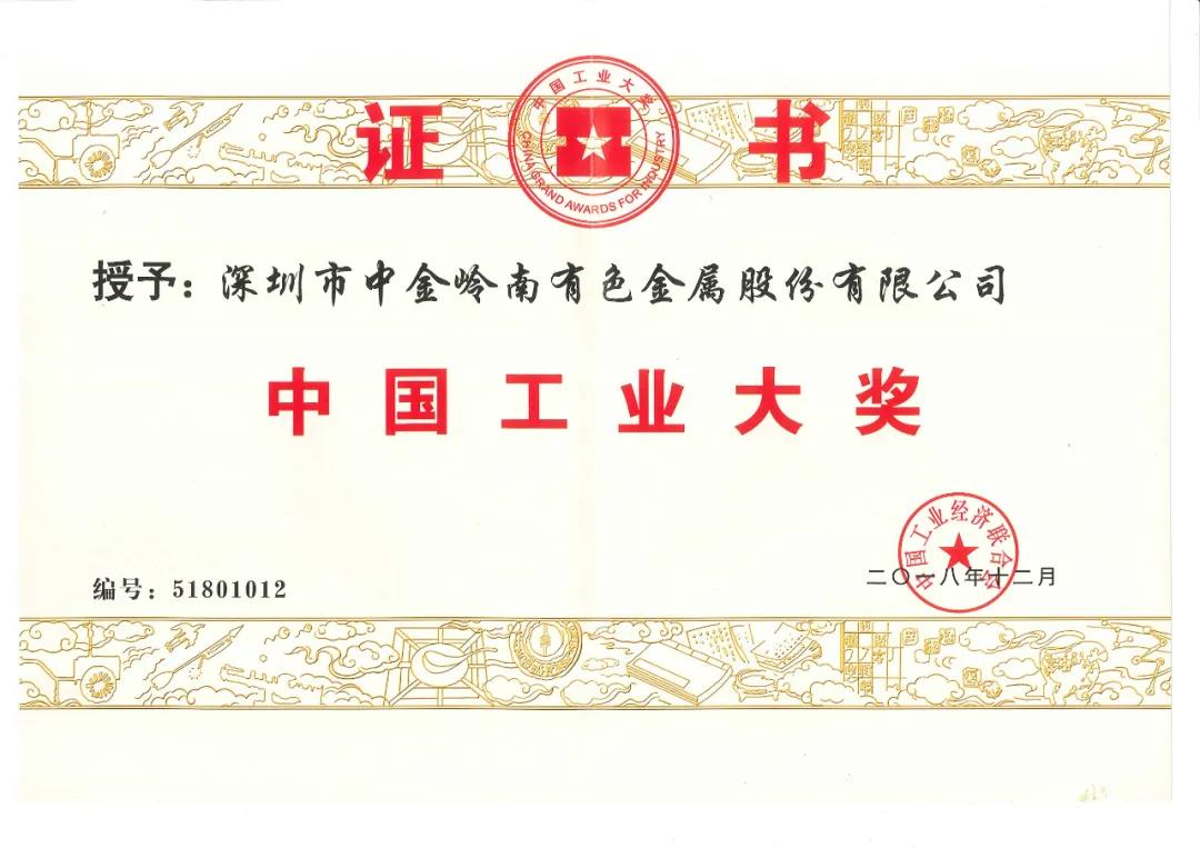 优游国际|UB8优游国际|共创美好将来