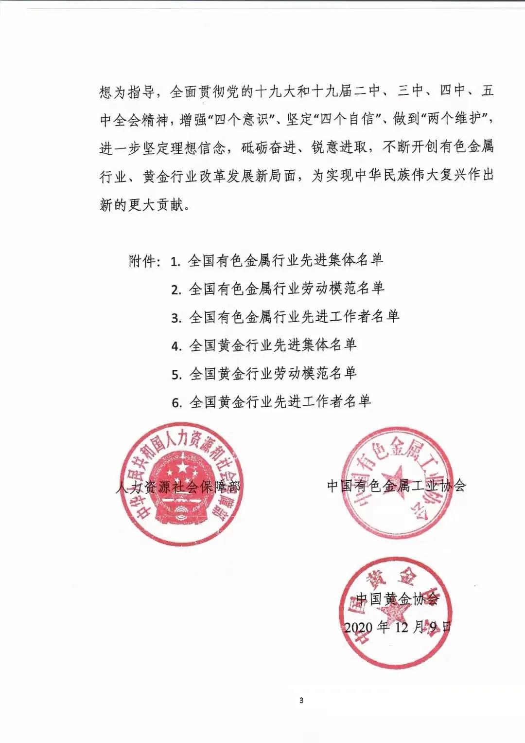 优游国际|UB8优游国际|共创美好将来