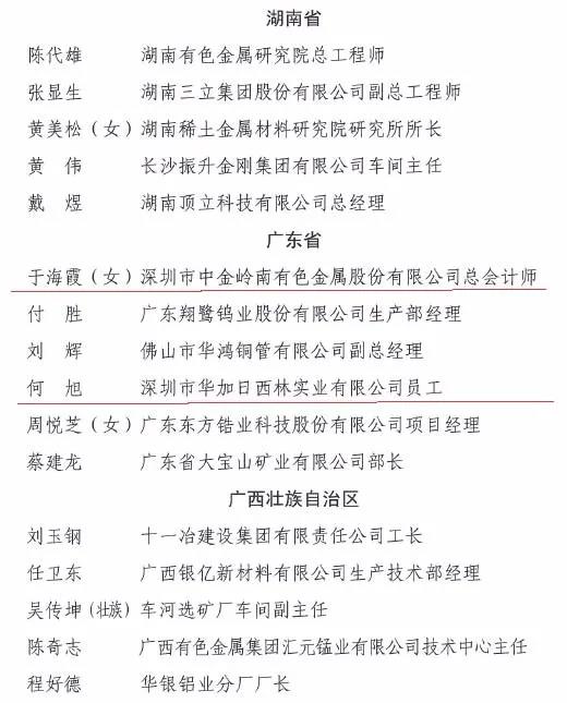 优游国际|UB8优游国际|共创美好将来
